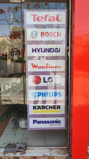 عکس مرکز سرویس عابدین پور 