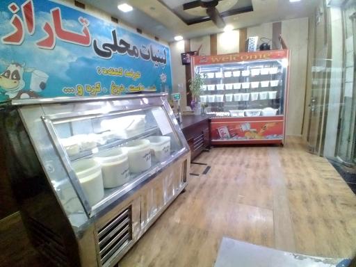 عکس لبنیات محلی تاراز 