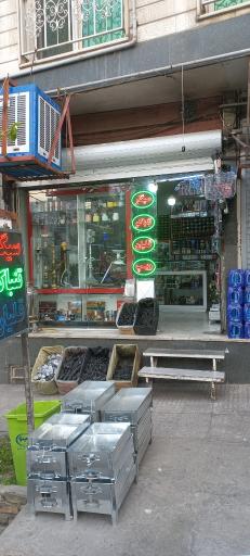 عکس فروشگاه دخانیات برادران