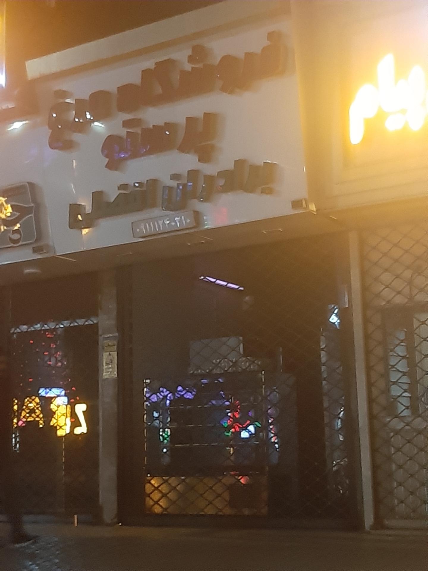 عکس پروتئین برادران افضلی 