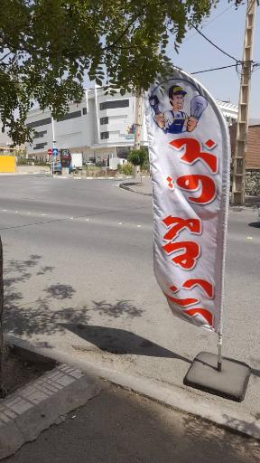 عکس الکتریکی لاله زار (شعبه۲)