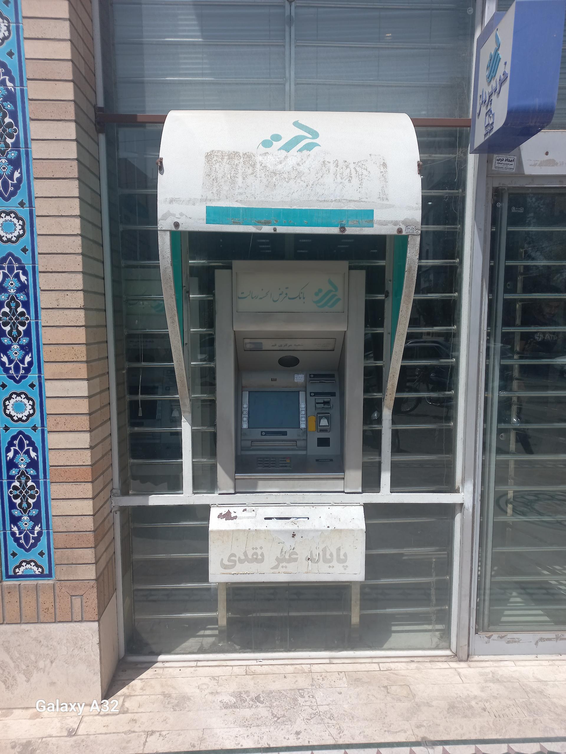 عکس خودپرداز بانک رسالت