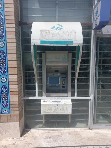 عکس خودپرداز بانک رسالت