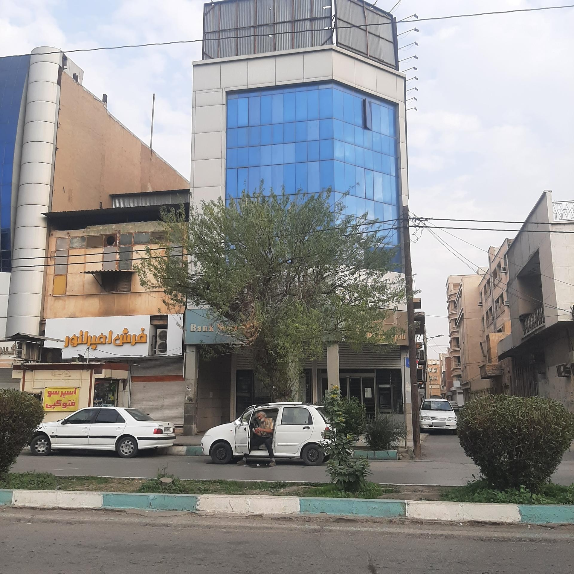 عکس بانک سپه شعبه 30 متری آزادگان