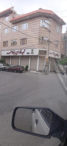 عکس تهیه غذای باباطاهر