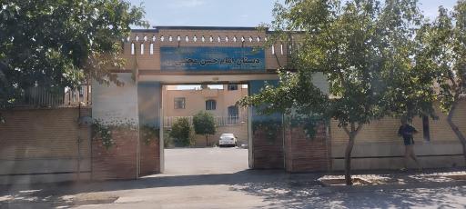 عکس آموزشگاه استثنایی پسرانه امام حسن مجتبی