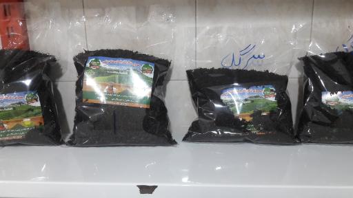 عکس فروشگاه امیرحسین چای عدالت