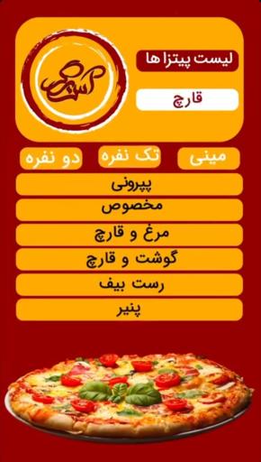 عکس آس برگر