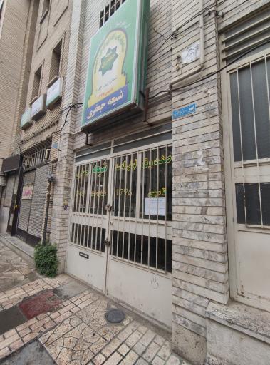 عکس صندوق قرض الحسنه جعفری