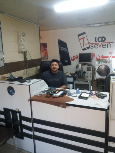 عکس سون ال سی دی