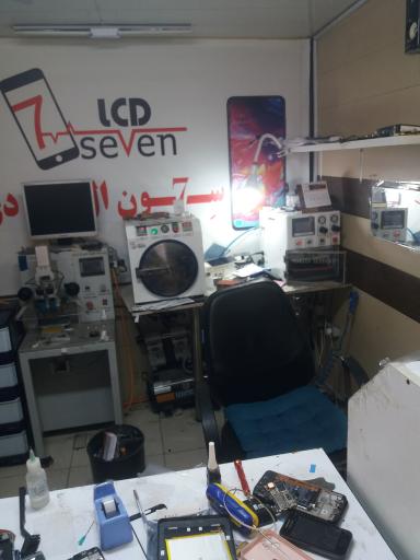 عکس سون ال سی دی