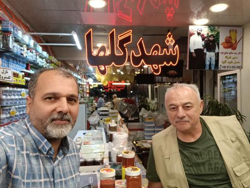 عکس عسل شهد گلها دکتر صالح نژاد