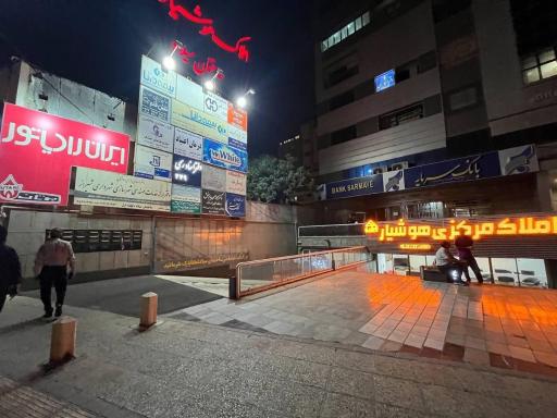 عکس بیمه دی نمایندگی پریا مختاری