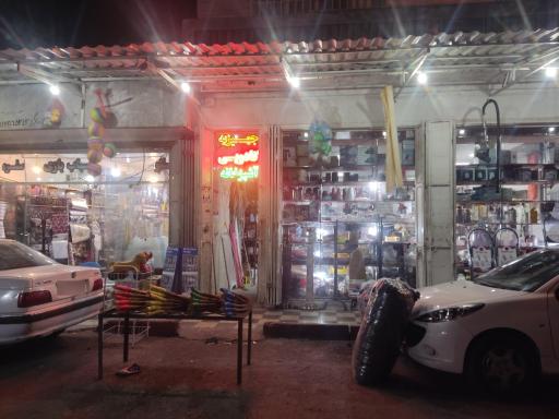 عکس لوازم خانگی سهرابی