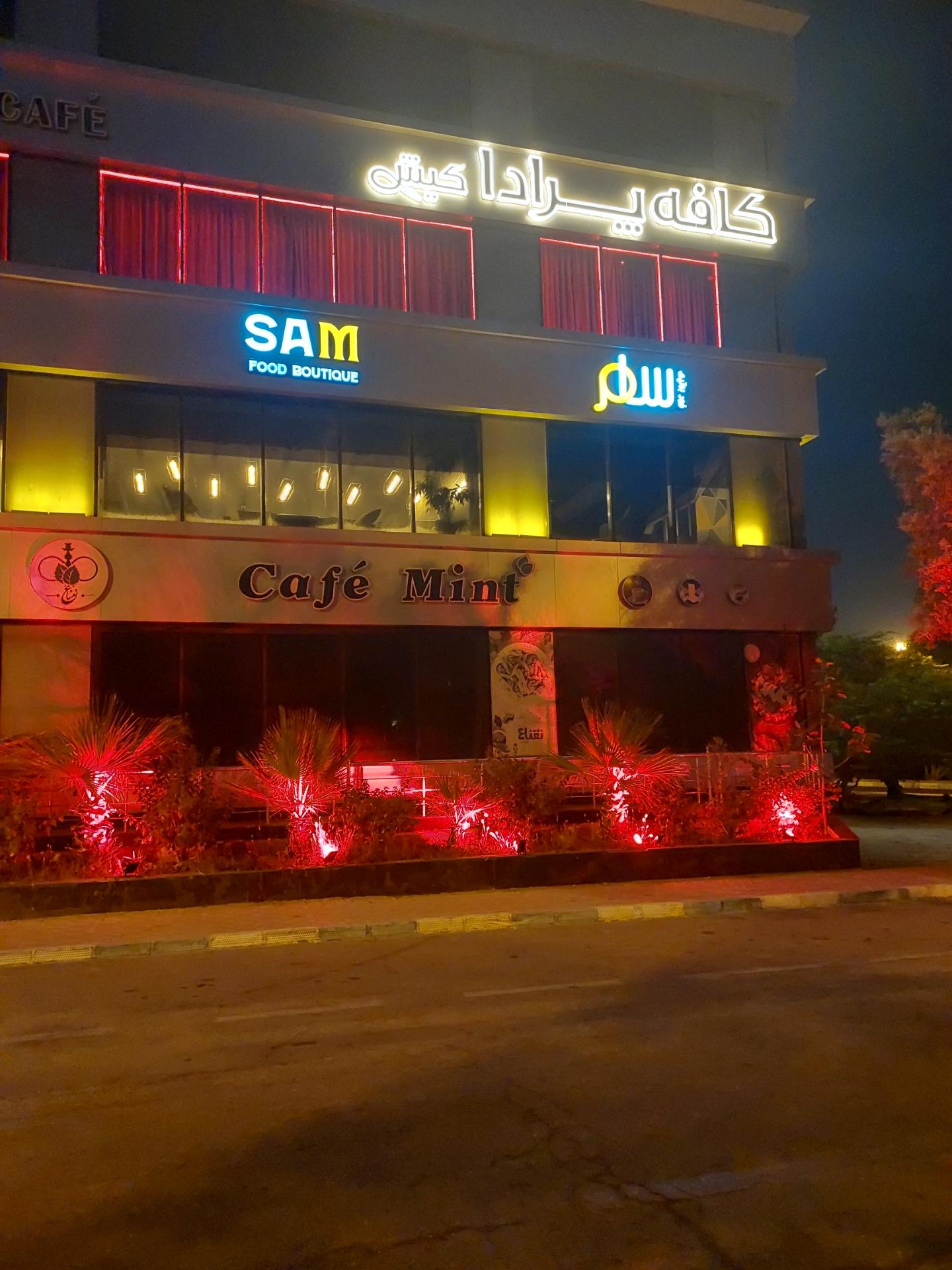 عکس کافه پرادا