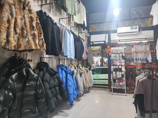 عکس بوتیک یونیورس