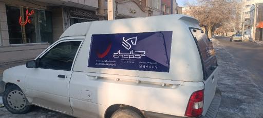 عکس کالا رسانان چاپار قوچان