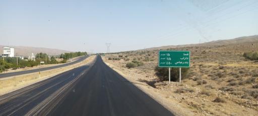 عکس فسا