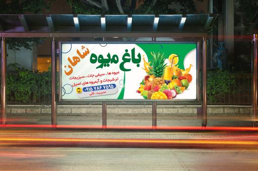 عکس چاپ دیجیتال ترنج گرافیک