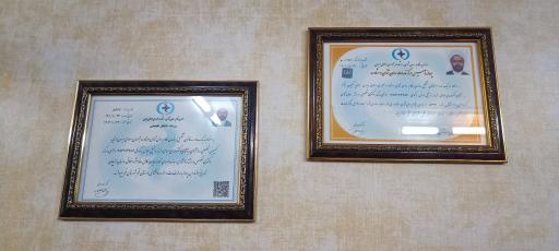 عکس مرکز مشاوره روحان