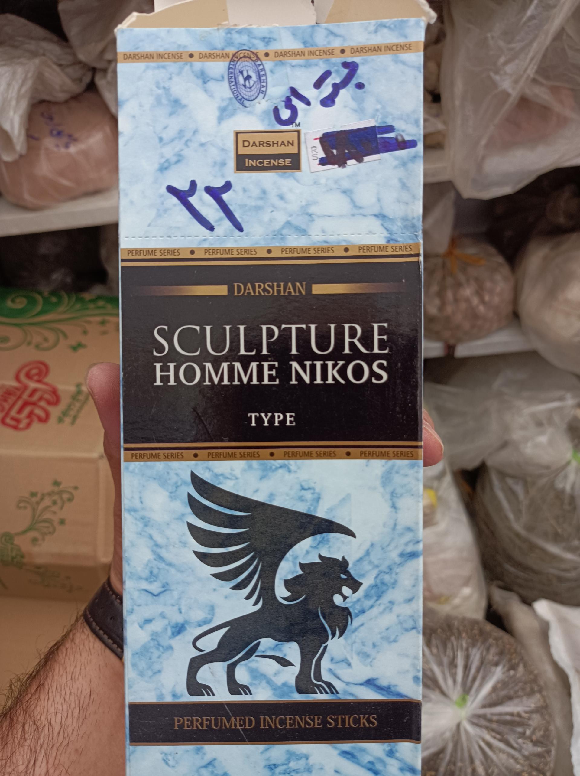 عکس گیاهان دارویی نیلوفر ابی