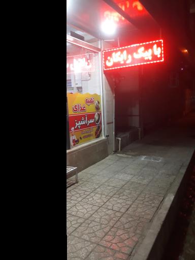 عکس تهیه غذای سرآشپز