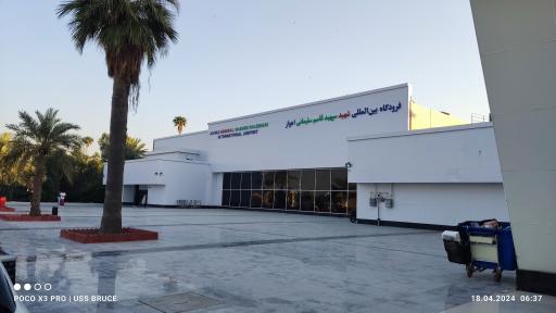 عکس فرودگاه بین المللی اهواز (شهید سپهبد قاسم سلیمانی)