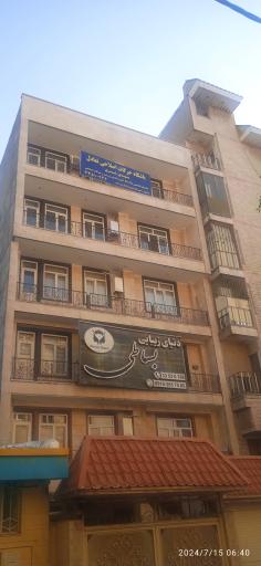 عکس باشگاه حرکات اصلاحی تعادل مهدی شیری