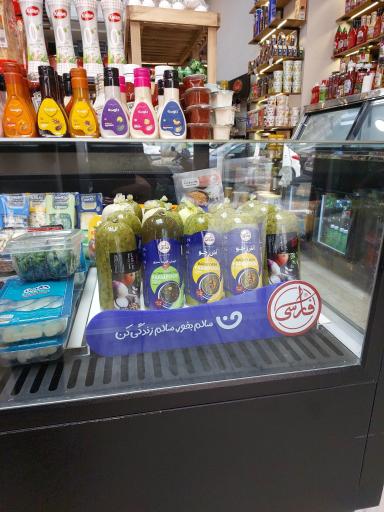 عکس پروتئینی مزه بار