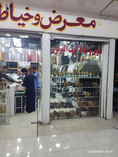 عکس معرض و خیاط الکویت 