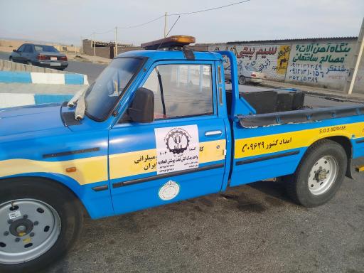 عکس امداد خودرو مظهری 