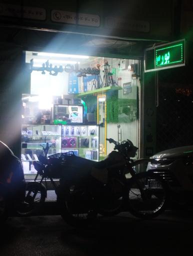 عکس لوازم موبایل موبایل