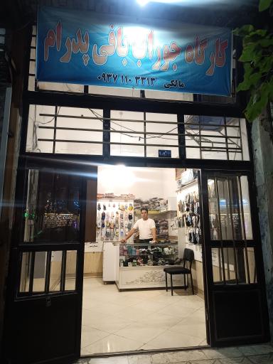 عکس تولیدی جوراب پدرام