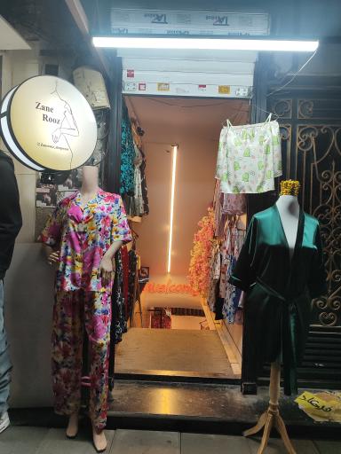 عکس لباس خواب زن روز