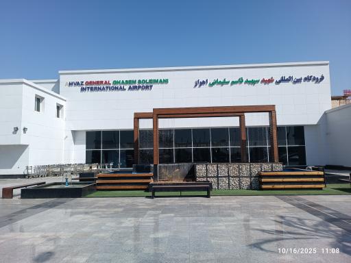 عکس فرودگاه بین المللی اهواز (شهید سپهبد قاسم سلیمانی)