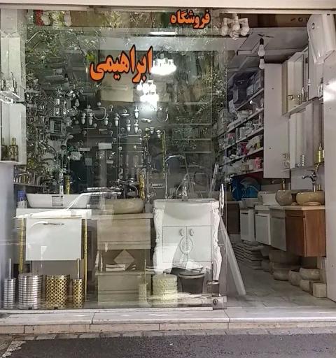 عکس تاسیسات فنی ابراهیمی (پکیج، کولر، لوله)