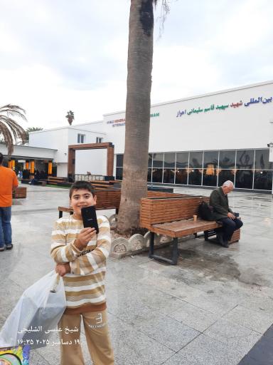 عکس فرودگاه بین المللی اهواز (شهید سپهبد قاسم سلیمانی)