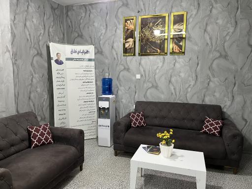 عکس مطب دندانپزشکی دکتر عطازاده  و متخصص تغذیه  دکتر نطاق