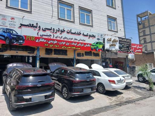 عکس دنیای لنت محسن