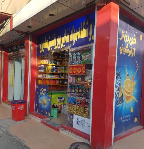 عکس فروشگاه مواد غذایی مطوری