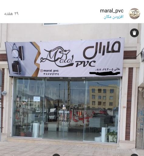 عکس تولیدی روشویی مارال 