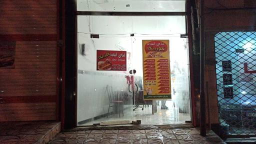 عکس غذای آماده کوردیکا