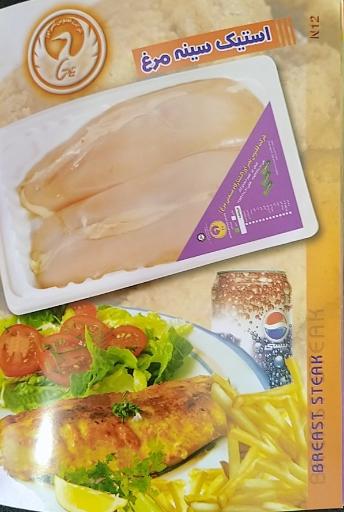 عکس مرغ فروشی منصف