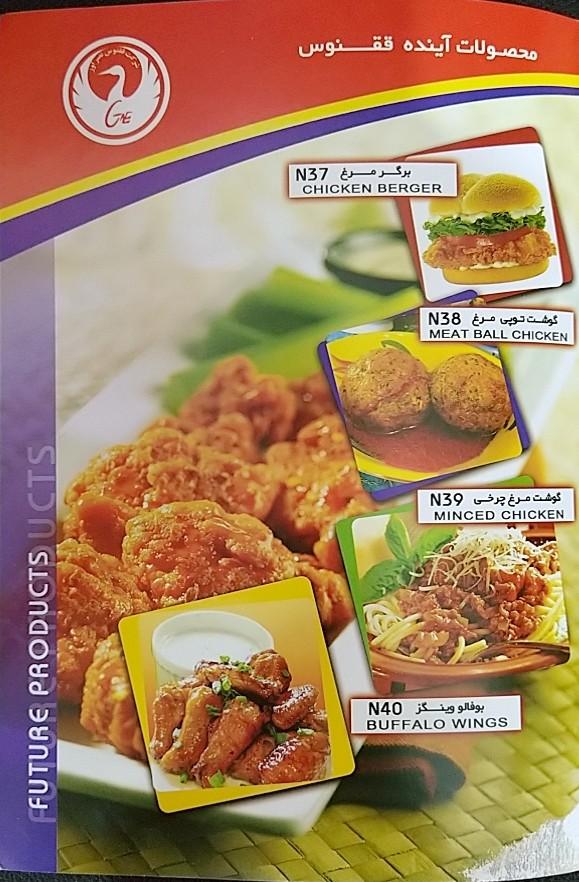 عکس مرغ فروشی منصف