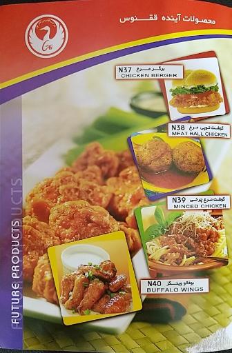 عکس مرغ فروشی منصف