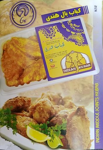 عکس مرغ فروشی منصف