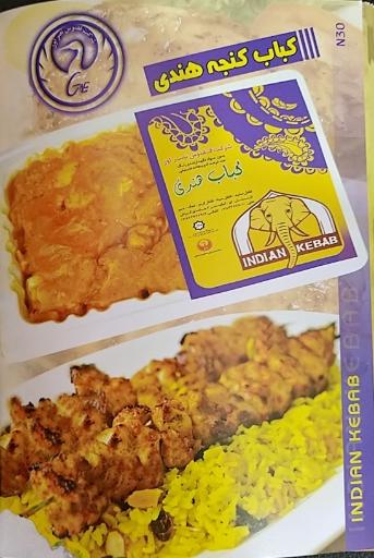 عکس مرغ فروشی منصف