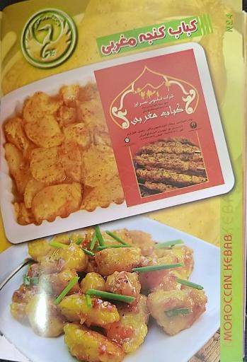 عکس مرغ فروشی منصف