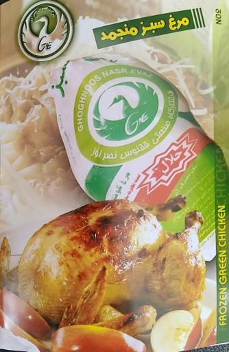 عکس مرغ فروشی منصف