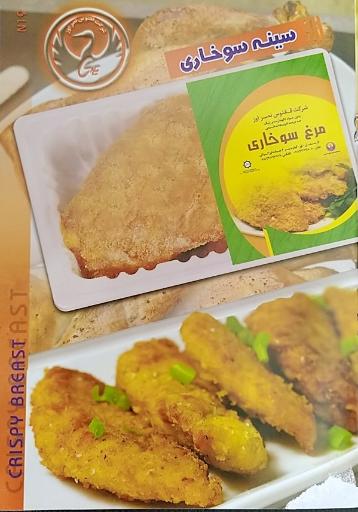 عکس مرغ فروشی منصف